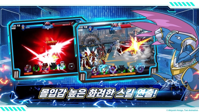 Digimon Soul Chaser KR mod