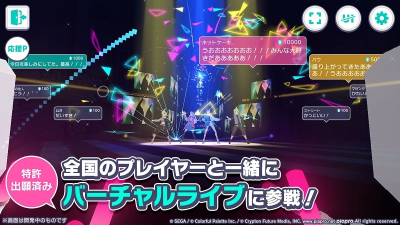 Project Sekai Colorful Stage Feat Hatsune JP apk