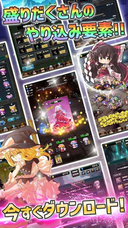 Touhou Dungeon Battle apk