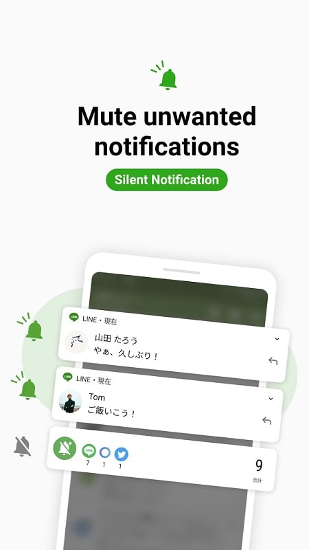 Notification History mod 