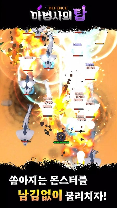 Sorcerers War Defence android