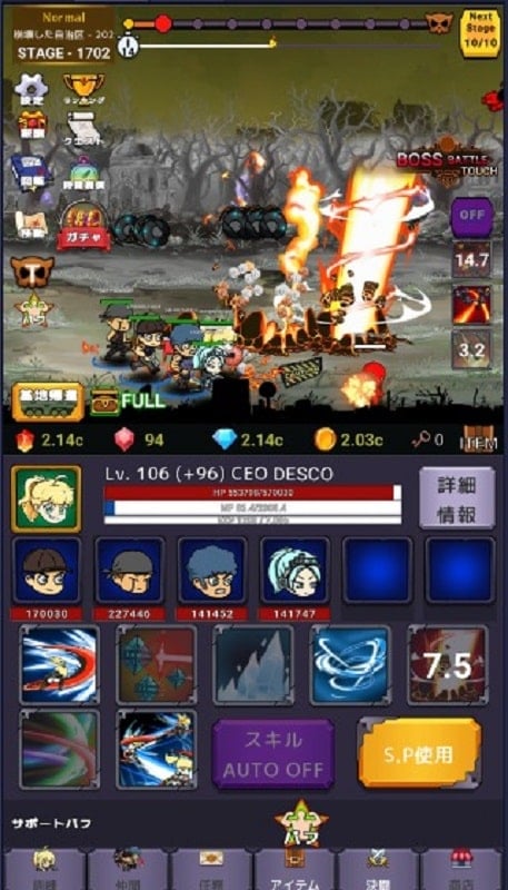 DemonStrikeCorp Idle Item RPG mod apk free min