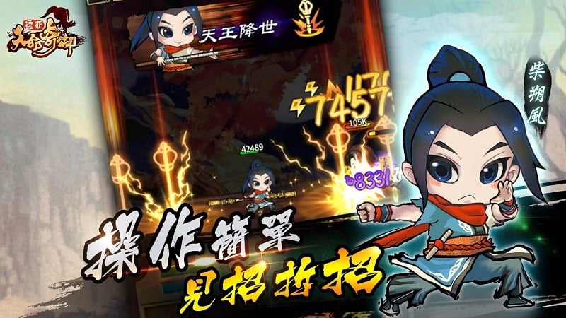 Fate Seeker Mission apk