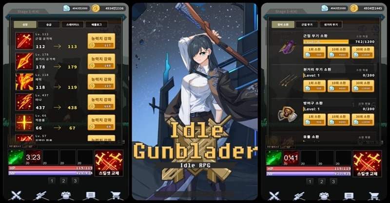Idle Gunblader android