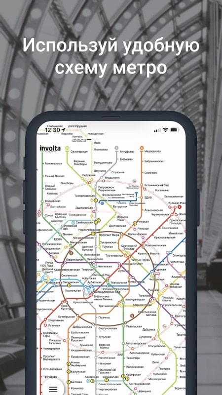 Metro World Maps mod apk