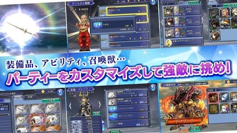 DISSIDIA FINAL FANTASY OPERA OMNIA free