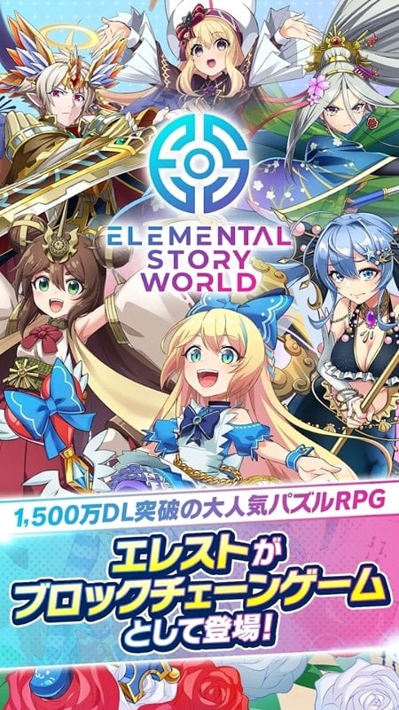 Elemental Story World mod