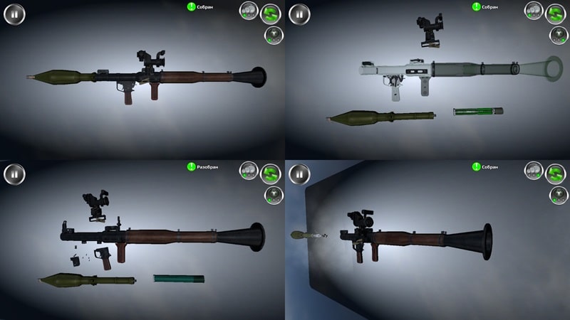 Weapon stripping mod apk