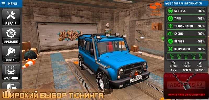 Russian Car Driver UAZ HUNTER mod android