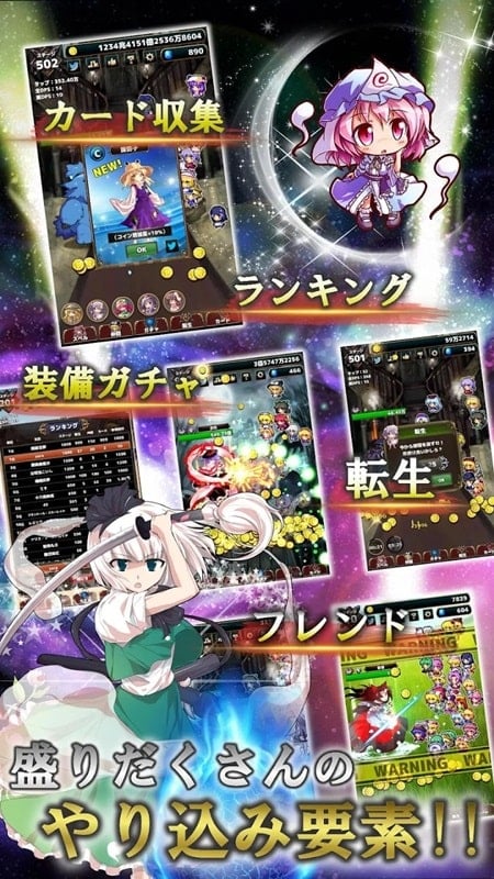 Touhou Fantasy Clicker android