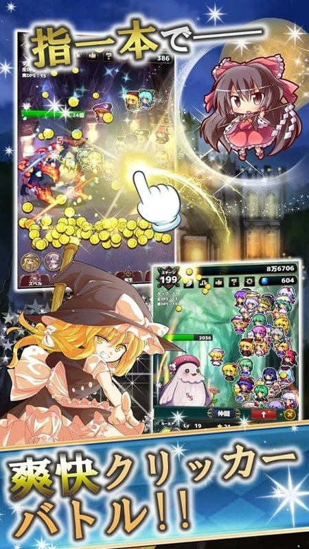 Touhou Fantasy Clicker mod