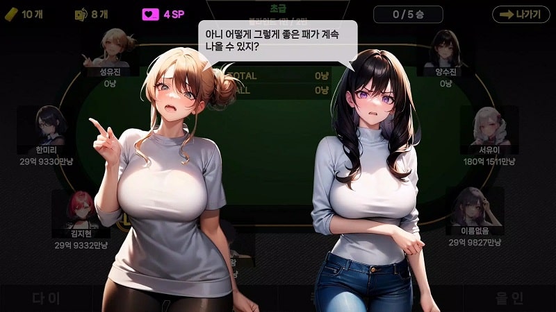 Girl Hub Texas Holdem apk