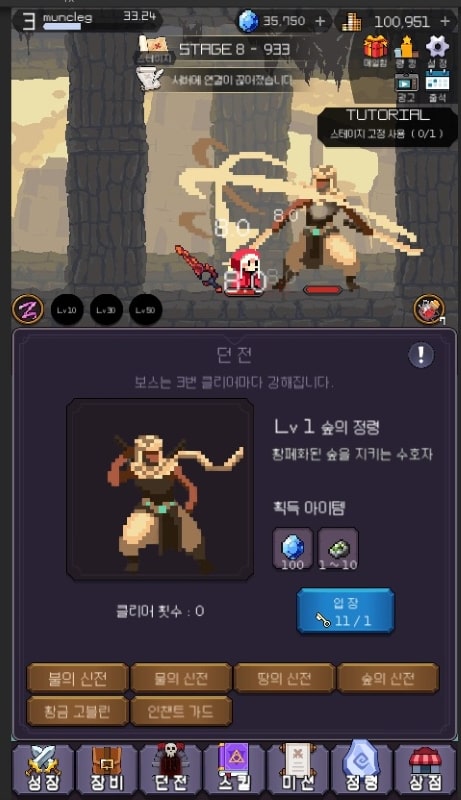 Idle Sword Epic Idle RPG apk mod