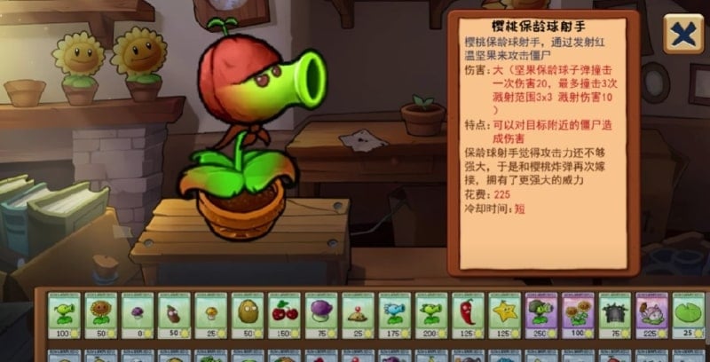 Plants vs Zombies Grafted