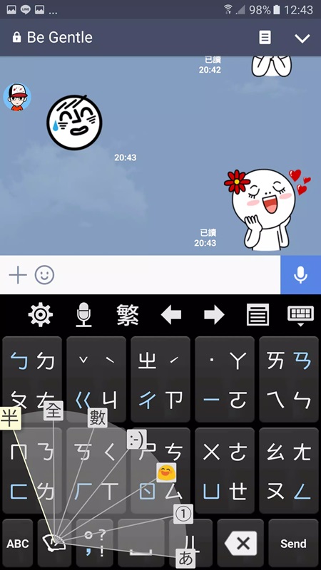 Chuyển đổi sang bàn phím quạt để dễ dàng thao tác hơn trong Chaozhuyin MOD APK