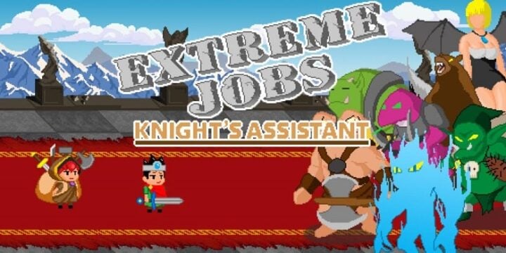 Extreme Job Knight's Assistant