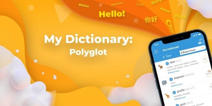My Dictionary - polyglot
